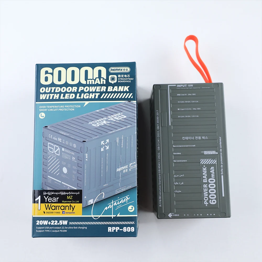 Remax Rpp Mah Container Series W W Pd Qc Outdoor Power