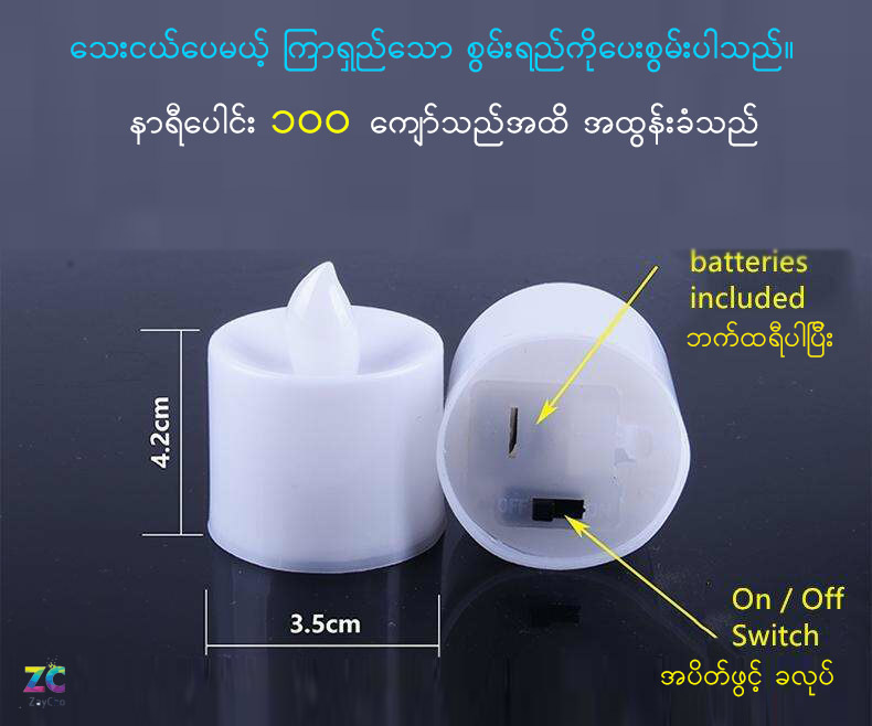 Product