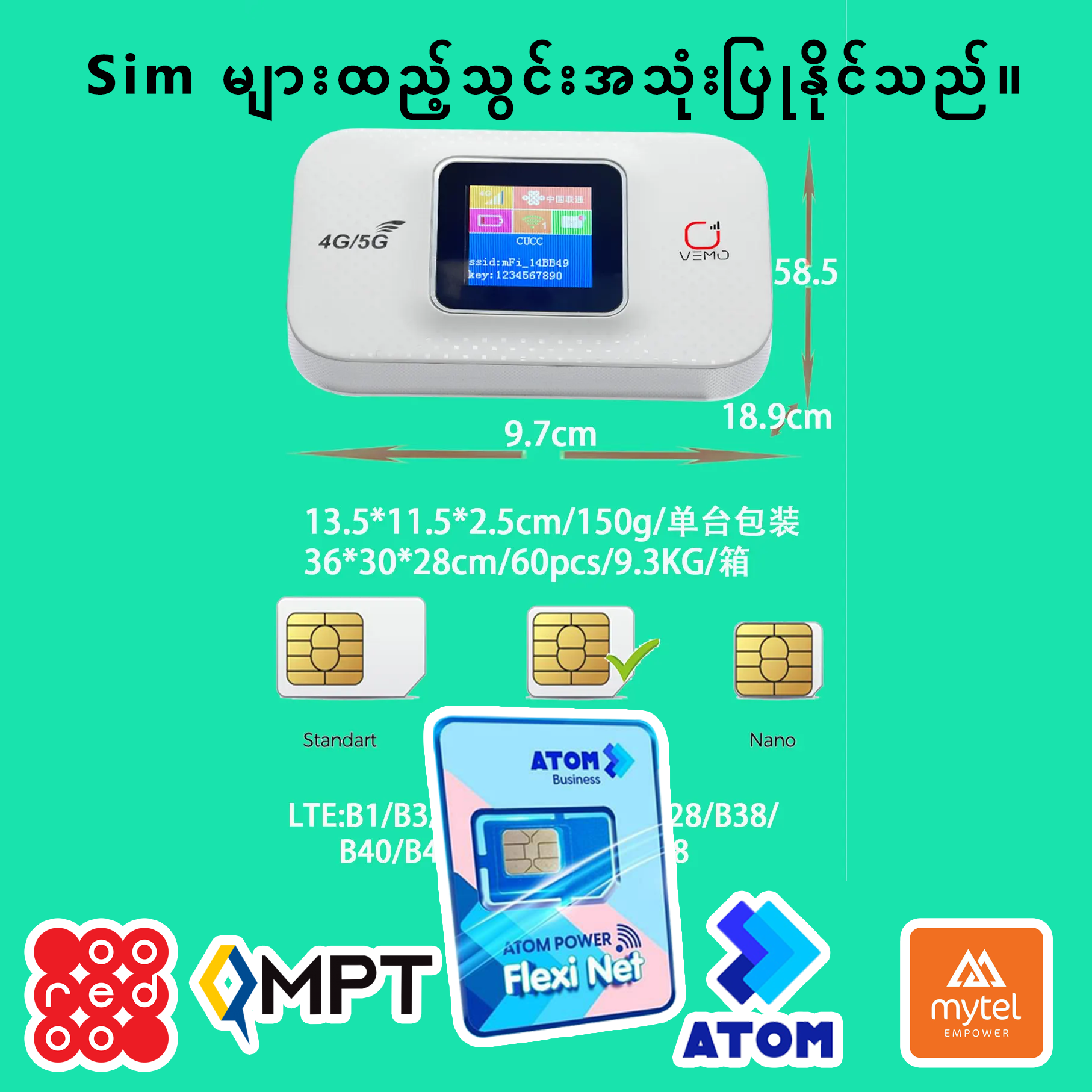 Product