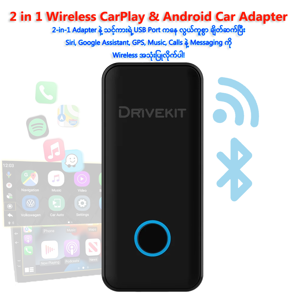 🚗📱2 in 1 Wireless CarPlay & Android Car Adapter for OEM Wired CarPlay ...