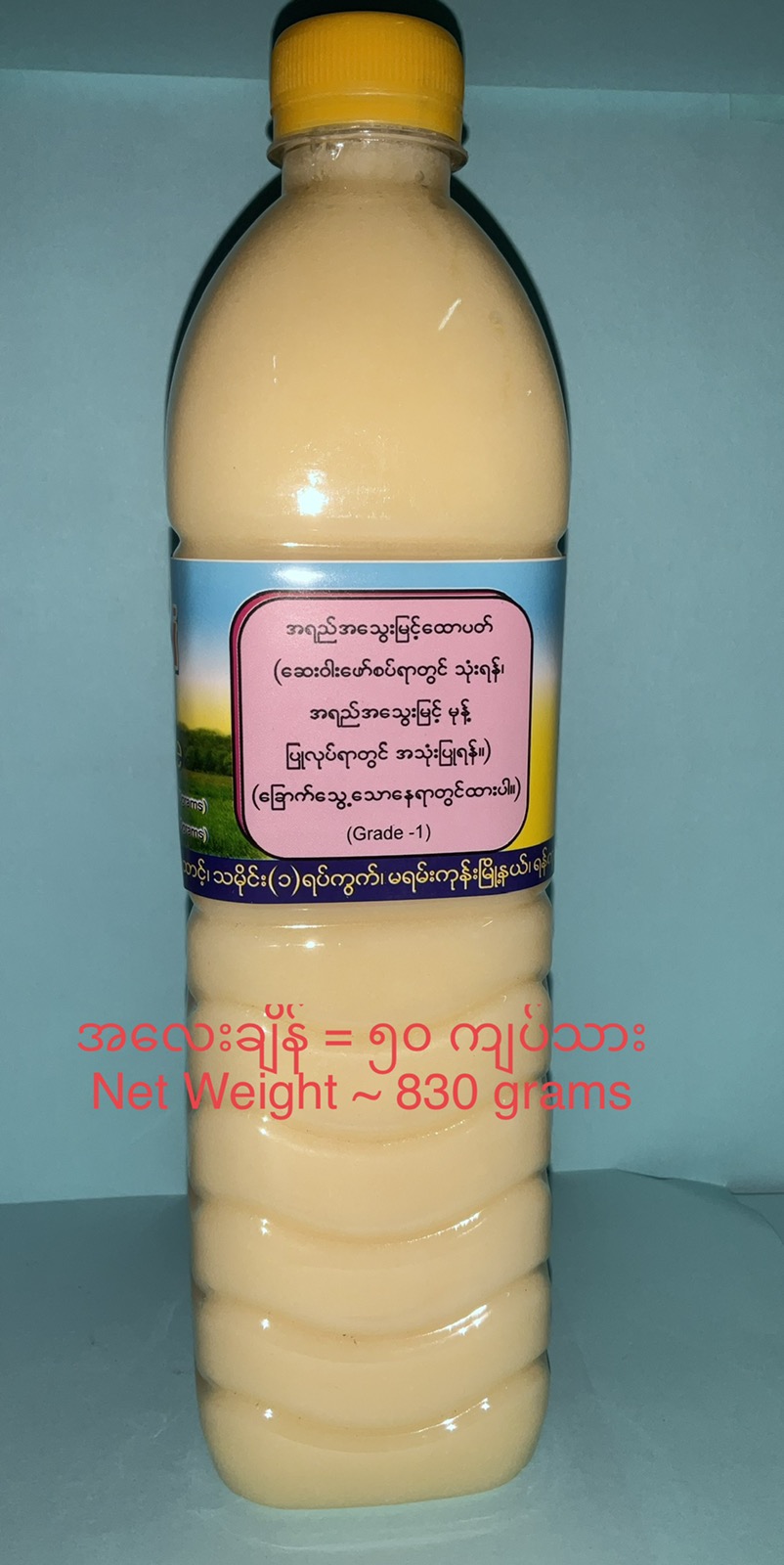 Product