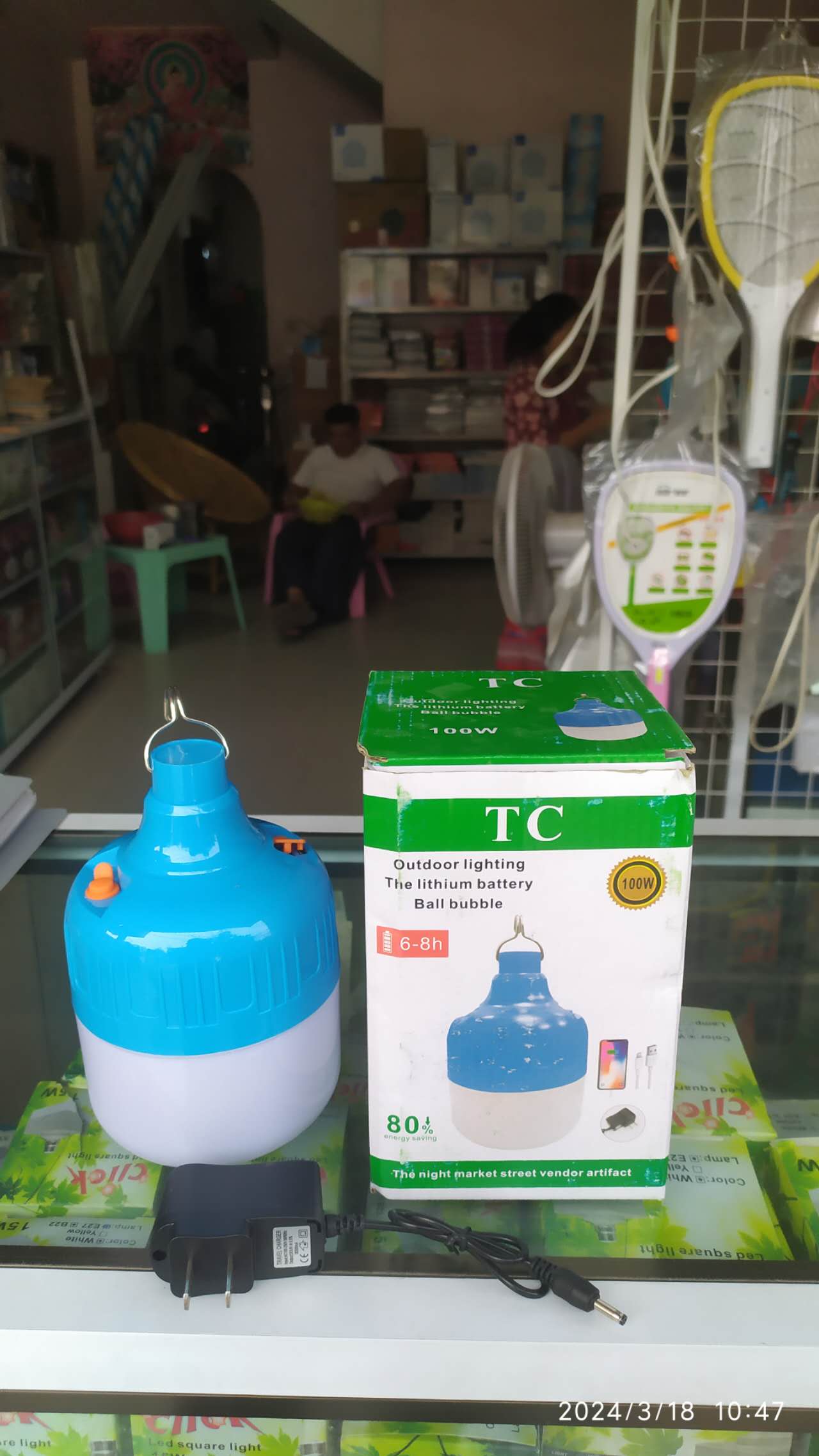 Product