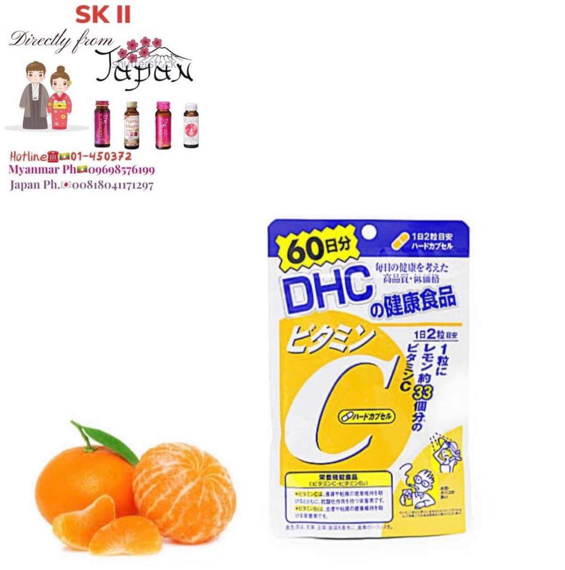 DHC Vitamin C uab marketplace