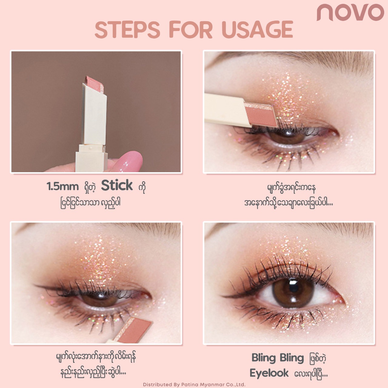 Double Ended Stick Eyeshadow ( Bo Bo Milk ) uab marketplace